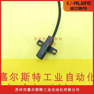 原装SFE9-LN5SFE6-YN54SFE7-LN5-2M森觉senview槽型光电开关