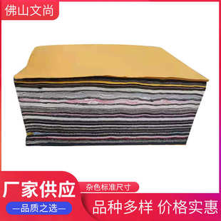 包邮 擦机布 不掉毛不掉色吸水吸油 全棉工业抹布 杂色标准尺寸