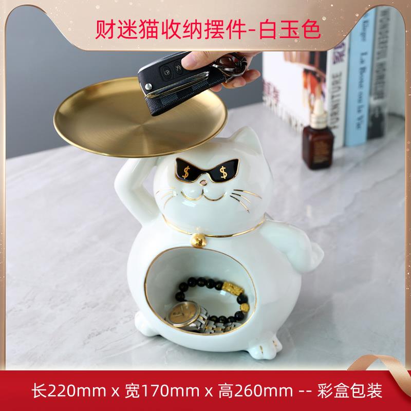 高档轻陶瓷猫咪客厅饰家居奢匙装品玄关进门口钥收纳摆件托盘开业