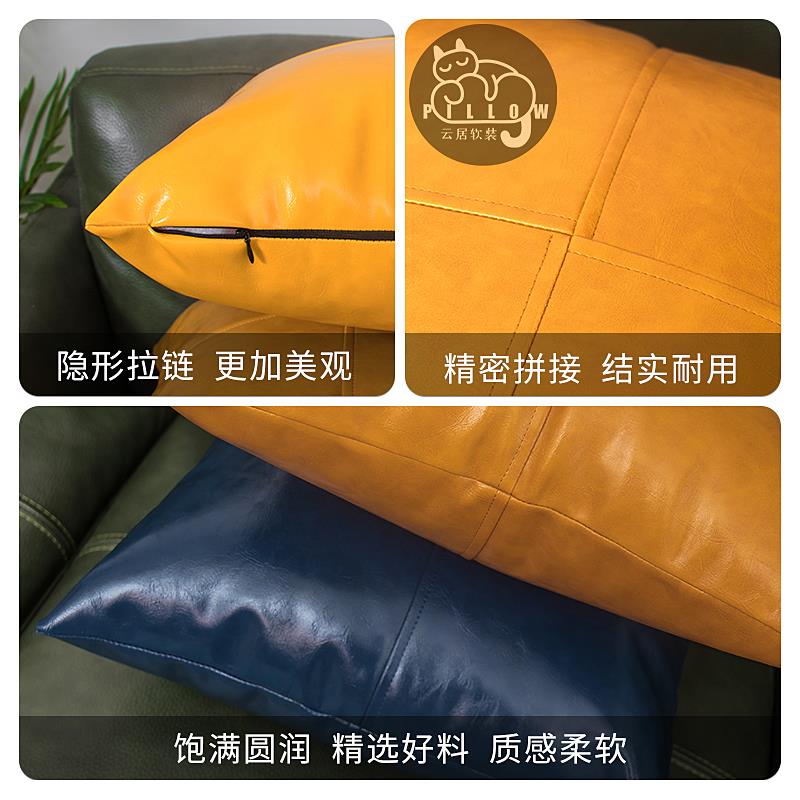 XEI3风车拼油蜡皮抱枕F76STTSS沙发靠垫厅皮靠垫抱枕枕皮沙发客抱