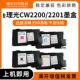 2201sp宽幅面打印机绘图仪墨盒墨水 2200sp 适用理光CW2200 2201