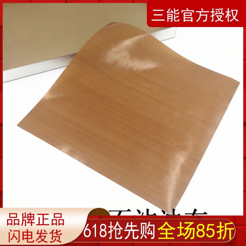 不沾油布 玻璃纤维 高温不沾布 28*28cm 烘焙工具 配金色不沾方盘