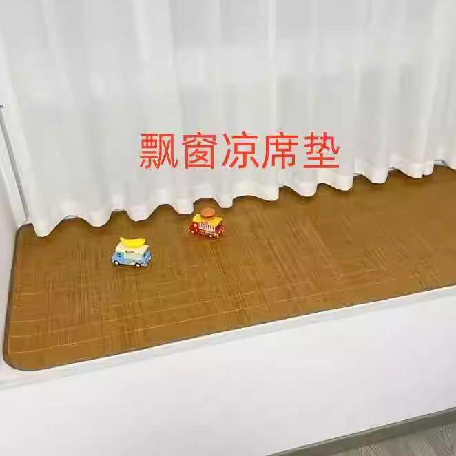 夏季凉席垫飘窗垫双面沙发坐垫竹席防滑定做榻榻米垫阳台窗台垫子