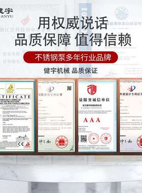 健乳宇304不锈钢高切1化机36L均质YUI真空乳化剪搅拌泵工业食品级
