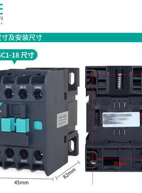 TENGEN天正电气 TGC1-1810 1801 1811交流接触器CJX2 220V 380V
