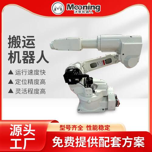 编织袋智能码垛机器人无人化智能抓取高位堆高机搬运机械手臂