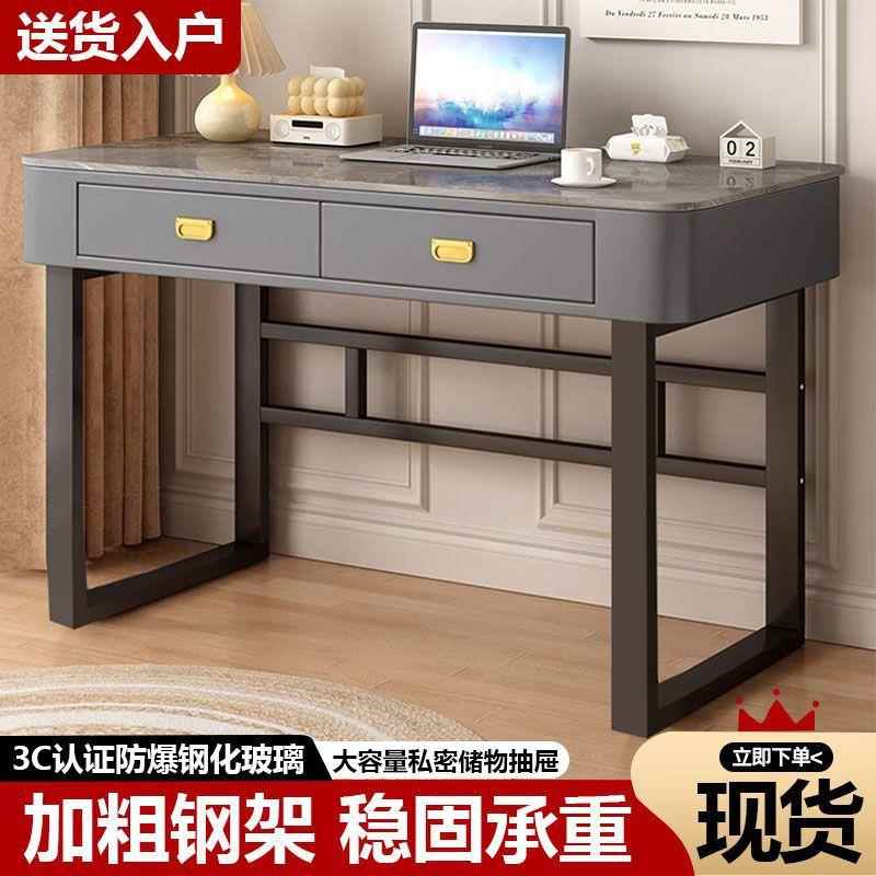 电脑桌台式家用学习桌意式轻奢办公桌简约卧室梳妆台一体学生书桌