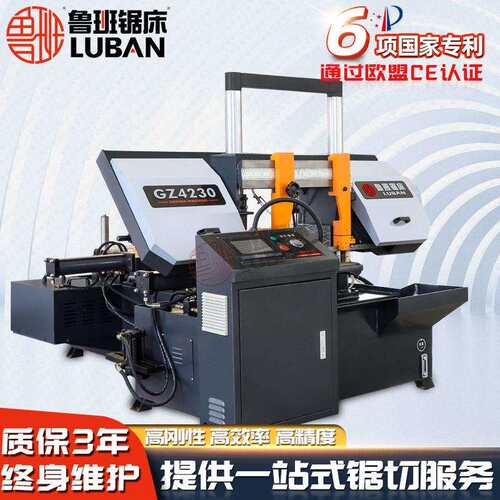数控锯床 全自动送料4230切割管材锯床卧式双立柱硬质合金带锯床
