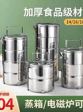 蒸箱电磁炉加热多层饭盒 304不锈钢学生成人带饭分格食篮中式餐盒
