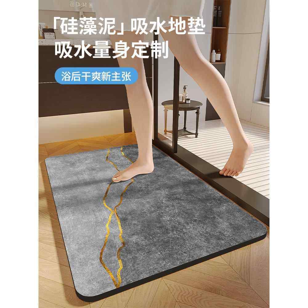 浴室地垫硅藻泥吸水速干脚垫卫生间防滑抑菌垫厕所门口地毯垫,居家布艺,家用脚垫,淘宝优惠券,粉丝福利购,淘宝优惠卷