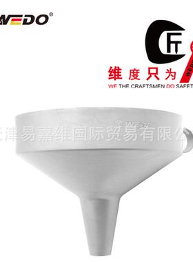 WEDO维度不锈钢油漏子容器转移液体工具304防磁不锈钢ST8609