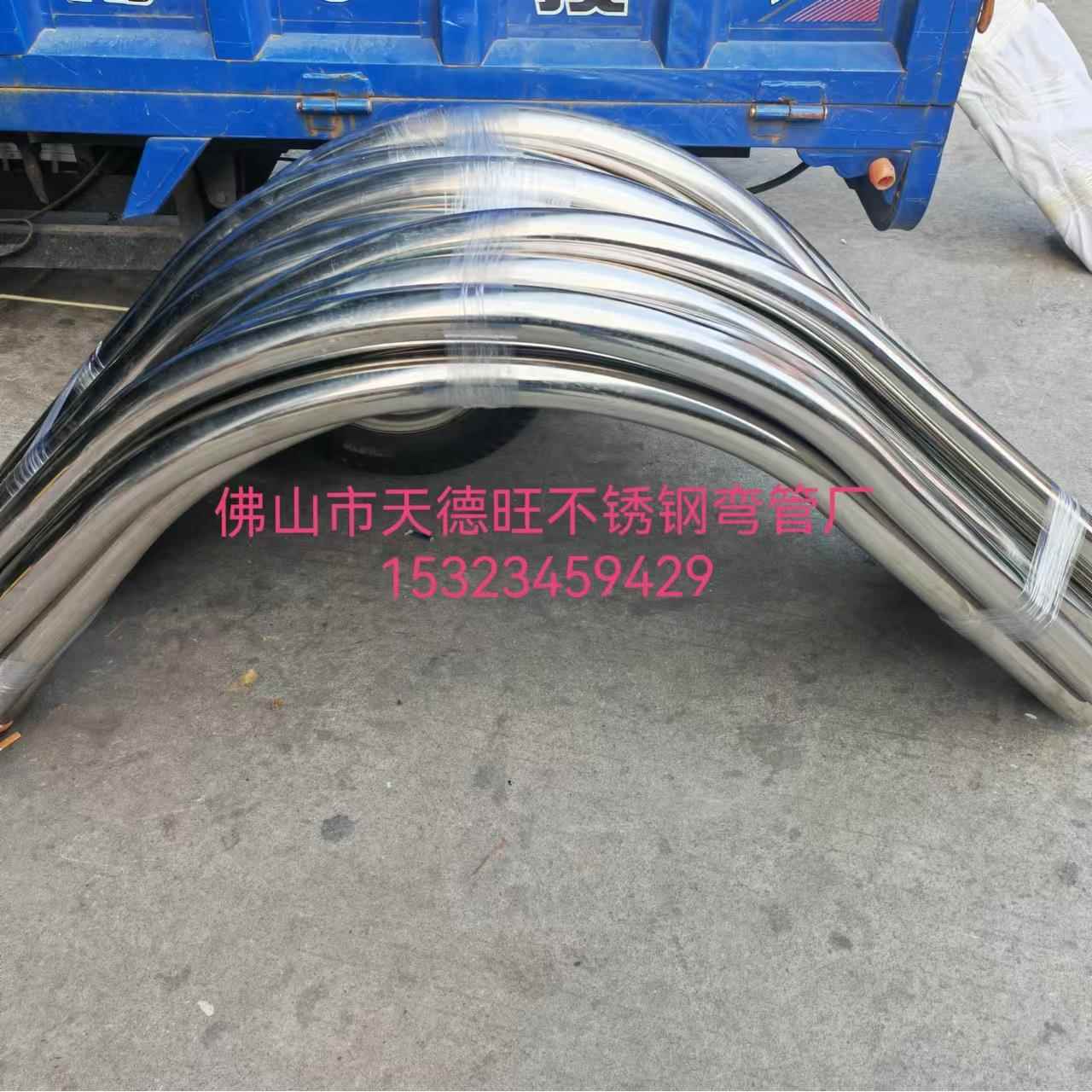 不锈钢弯管加工个性304 201加长集中供料弯管个性 物料机用弯管