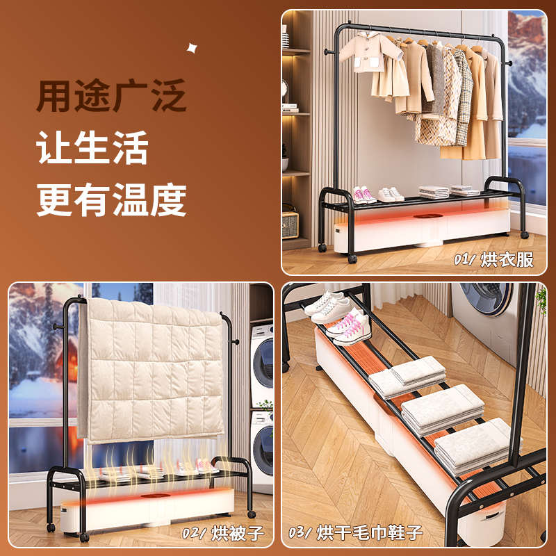 烘干移动被子架落地冬季架踢脚线烘干烘干鞋子挂衣可衣物架子家用