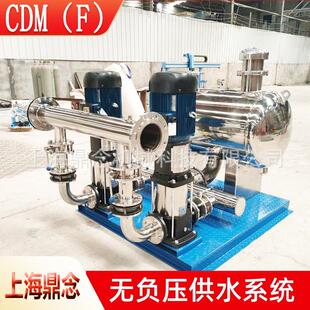 不锈钢变频耐高温增压泵组供水设备 立式 工业锅炉补水循环泵CDM