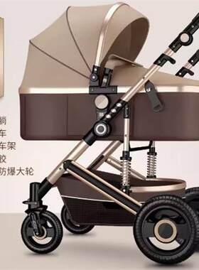 星宝乐儿童高景观婴儿推车可坐可躺轻便折叠双向减震新生宝宝推车
