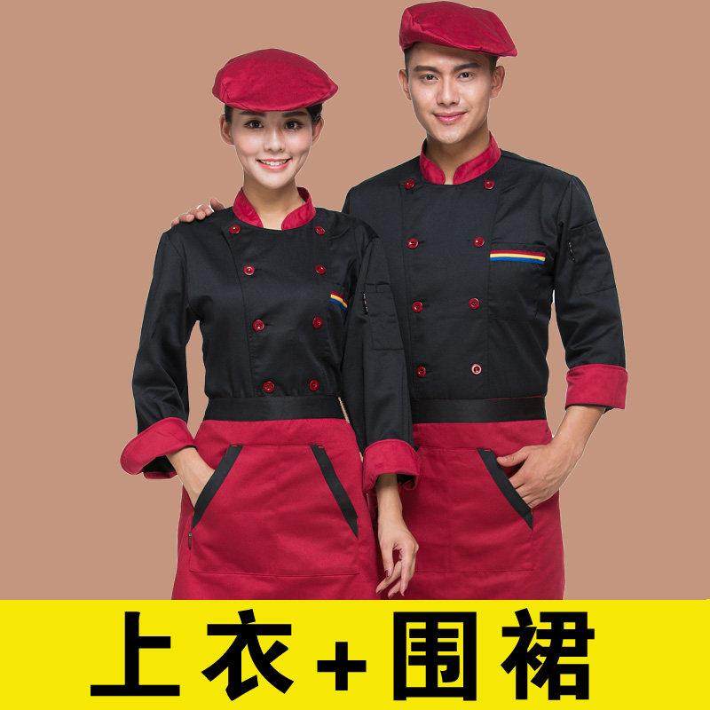 高档厨师作服男长袖秋冬酒店餐饮糕点烘焙锅火饭店餐厅后厨套装房