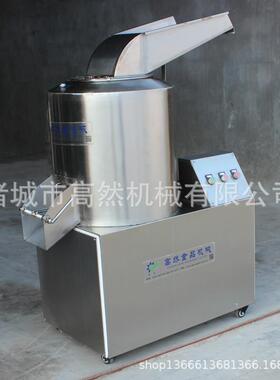 供应 萝机卜打泥蔬机 大备蒜加工设 CSD水果蔬菜切泥 果切碎打泥