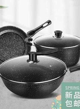 cooking pot 3set frying pan soup non stick tool pot