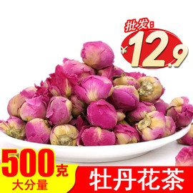 洛阳特产牡丹花茶500g散装特级花球干花蕾三花养宫泡整朵玫瑰月季