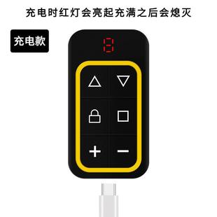 对拷遥控器八合一拷贝车库门卷帘门通用电动门控制器钥匙