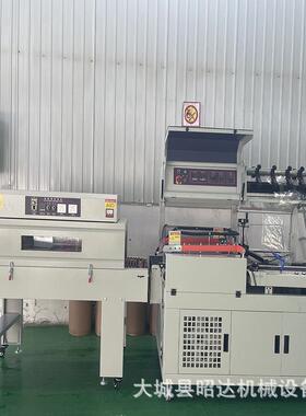 机全自动L型封切机热收膜包装机缩高214配可带视窗热缩膜快递打包