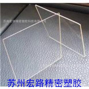 耐磨加硬亚克力板mm硬化处理防划伤亚克力面板印刷亚克力板