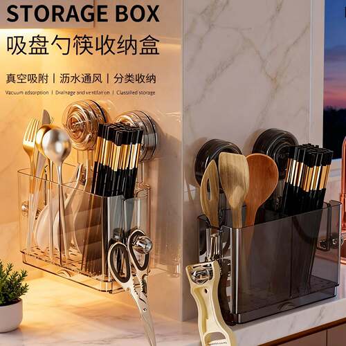 Wall-Mounted Chopstick Storage Box, Kitchen Chopstick Holder