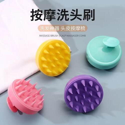 Soft Silicone Shampoo Brush - Head Massaging Shampoo Brush f