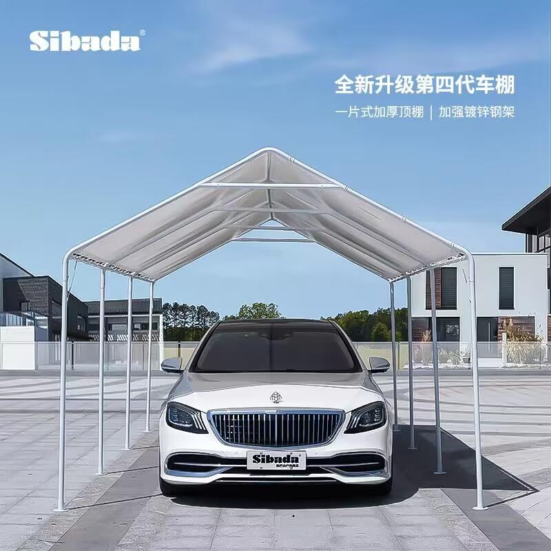 sibada车棚停车棚家用汽车遮阳棚防晒车蓬移动车库户外防雨膜帐篷