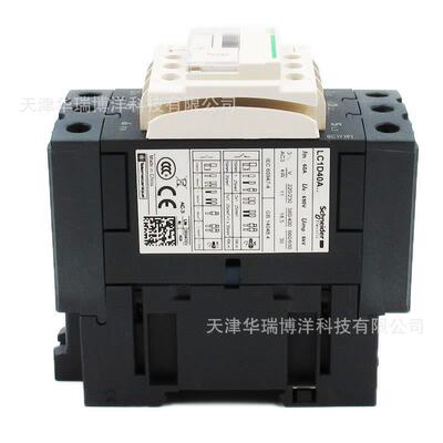 三极交流接触器LC1D40AM7C接触器40AAC220V替换LC1D40AM7C