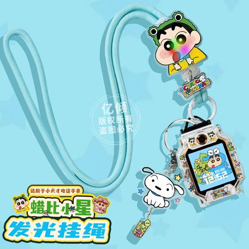 小天才pro手表表带ZZZZZSDD配件