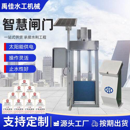 电动闸板阀QZM电控钢制渠道闸门CBZ不锈钢方形插板阀双向止水