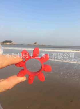 上海布勒红色黄色绿色梅花联轴器缓冲垫/减震块/弹性体GS75梅花瓣