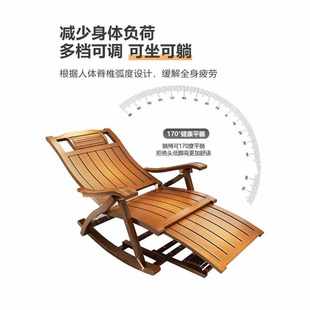 摇摇躺椅摇椅藤阳台老人凉椅休闲竹午休懒人摇椅折叠子家用摇逍遥