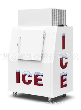 冰块储冰柜雪糕冷冻柜风冷冰箱方冰保温直冷不锈钢冷冻柜