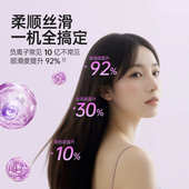 EJanMay医健美10亿负离子智能恒温高速低噪音速干家用护发吹风机