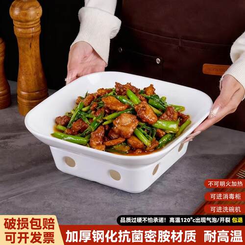 高档酒店饭店专用明炉意境密胺盘子商用餐厅餐具炒菜盘创意明档盘