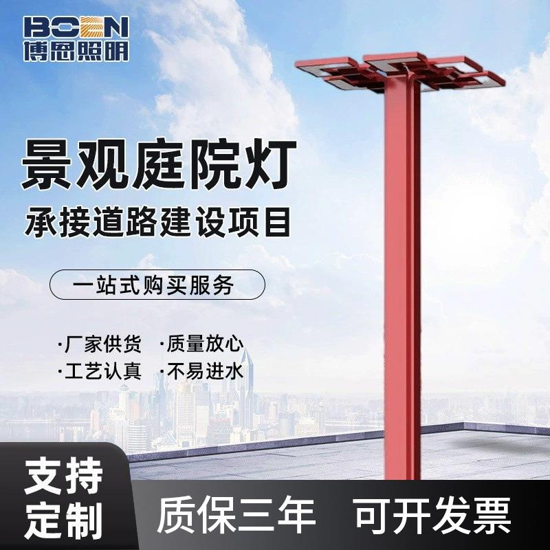 led路灯户外别墅小区道路草坪景观高杆灯庭院灯定制