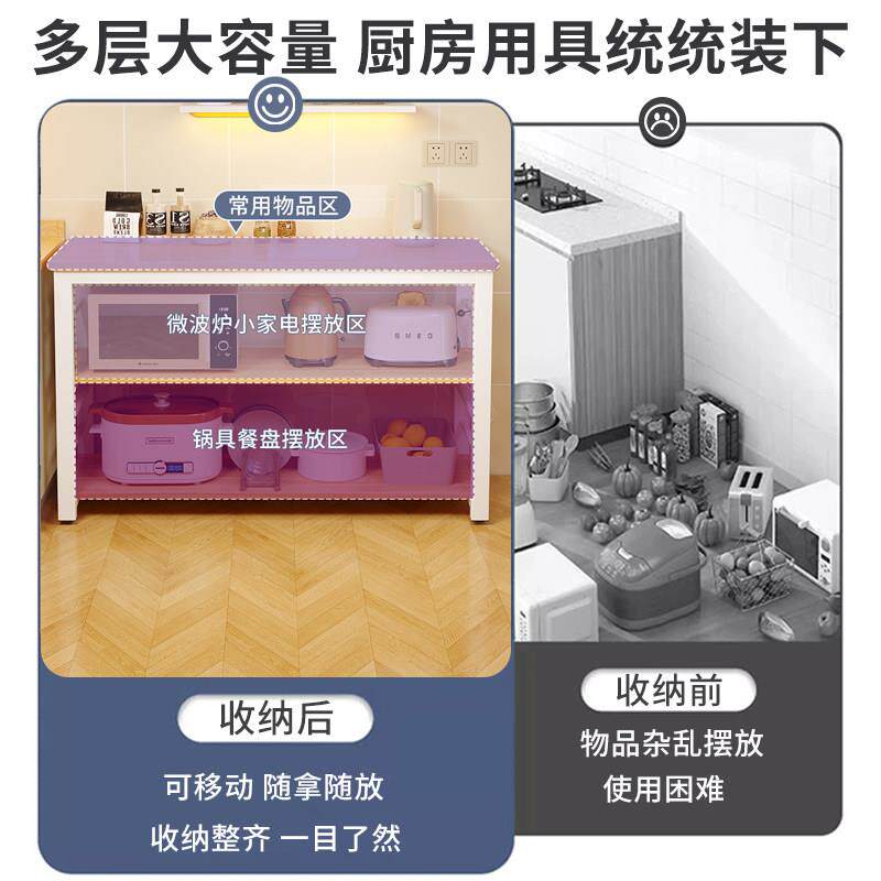 厨房多功置物菜架落多层切桌专用微地波炉置物能0311架收纳柜收纳
