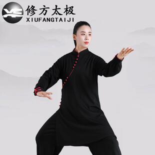 正品陈家沟术纹棉极服女中条国风新款斜襟加厚太极太拳武表演服秋