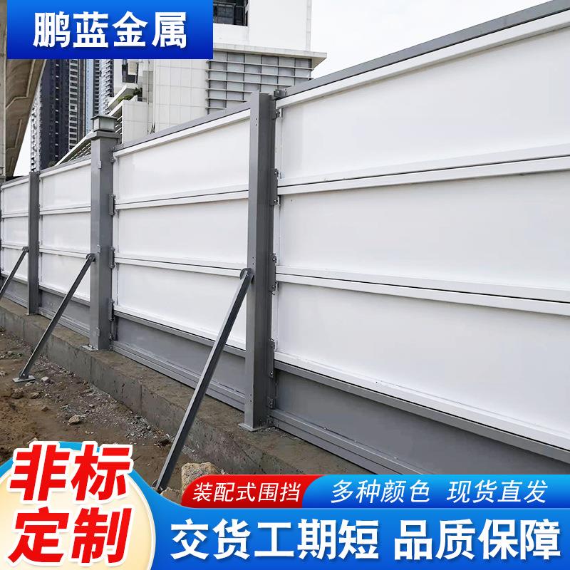 装配式围挡道路施工挡板围挡可承接定制工地施工围挡彩钢围墙栏