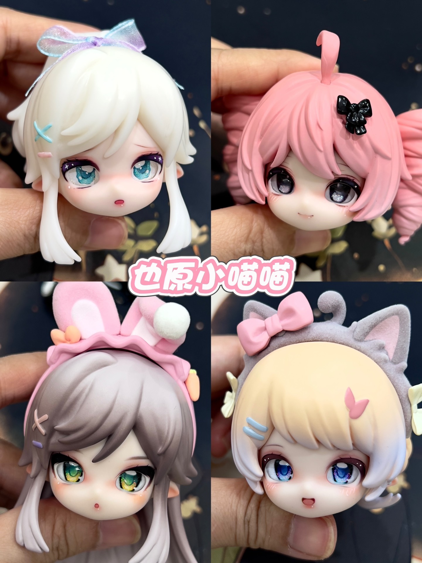 thumbnail for [Rice Sweet] exclusive water patch drop
