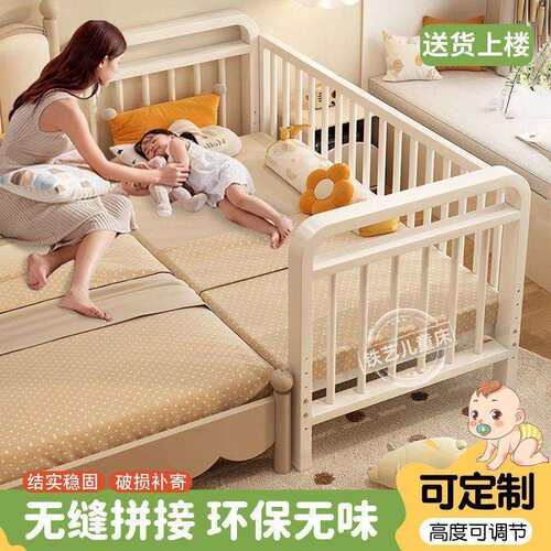 儿童拼接床高度可调节加宽婴儿铁艺床家用带护栏床边床环保单人床