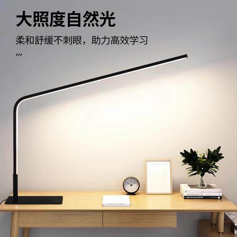 led书桌阅读台灯学习专用工作写作业超亮学生儿童护眼灯宿舍台风