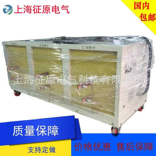 SLQ-12000A大电流发生器，三相大电流发生器，长时间大电流发生器
