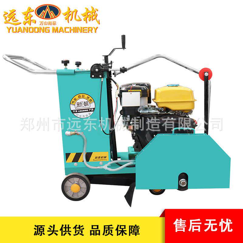 混凝土马路切割机柴油汽油款公路沥青路面切缝机电动刻纹一体机