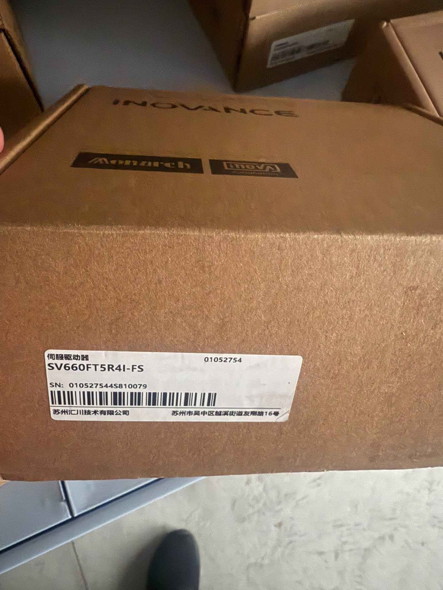 汇川驱动SV660FT5R4I-FS，全新现货原包装，需要的