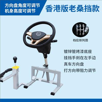 驾小二模拟方向盘驾校科二练车转向训练驾照考试学车带阻力模拟器