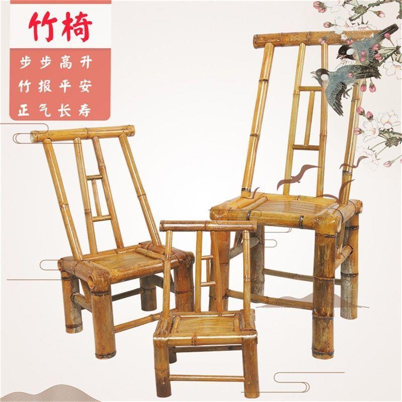 竹制编背制靠竹椅乘凉椅TQM古风摄椅茶室餐椅家用传影统中式子智
