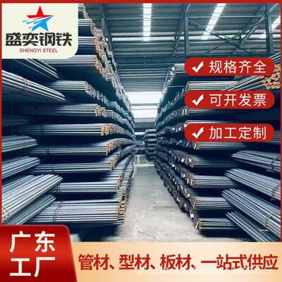 广东厂家直发HRB400E三级螺纹钢筋道路桥梁建筑精轧螺纹钢筋加工